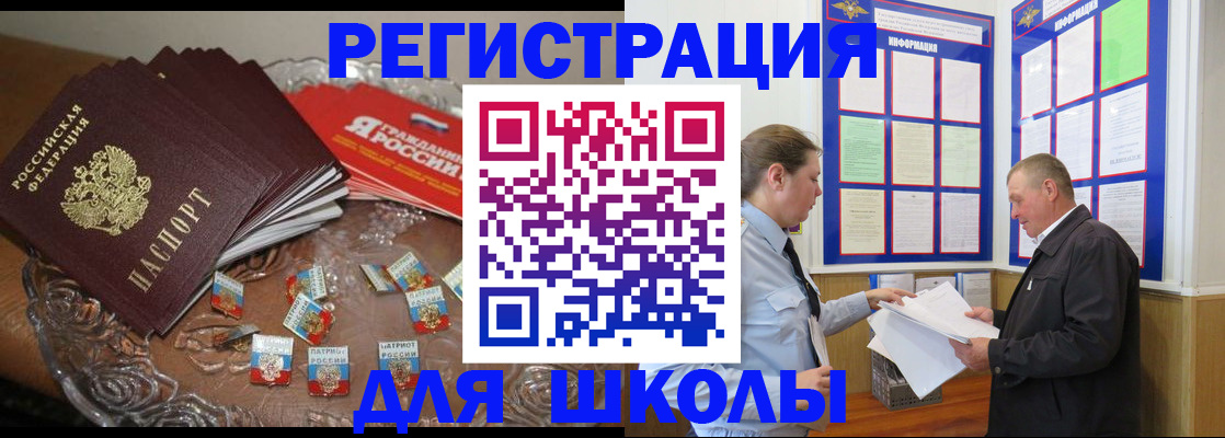 регистрация в Коммунаре