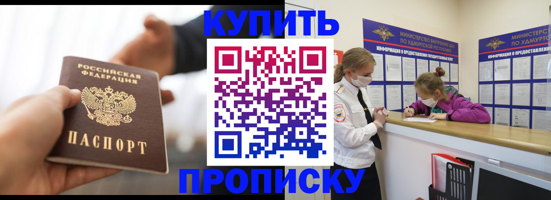 миграционный учет в Коммунаре