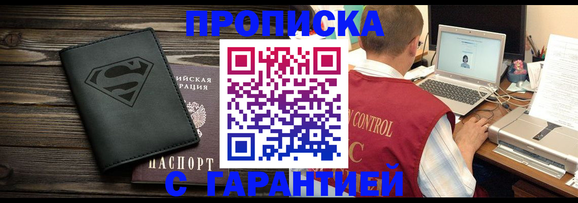 временная регистрация госуслуги в Коммунаре